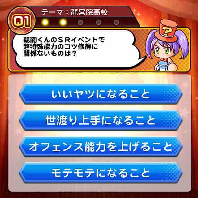パワサカ 世渡り上手 いいヤツが依存に関係していた問題 これ青特やスカウト評価も関係してそうだなw パワサカまとめ 矢部坂速報 パワフルサッカー攻略ブログ パワサカ 世渡り上手 いいヤツが依存に関係していた問題 これ青特やスカウト評価も関係してそうだなw パワサカまとめ 矢部坂速報 パワフルサッカー攻略ブログ
