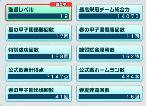 notitle