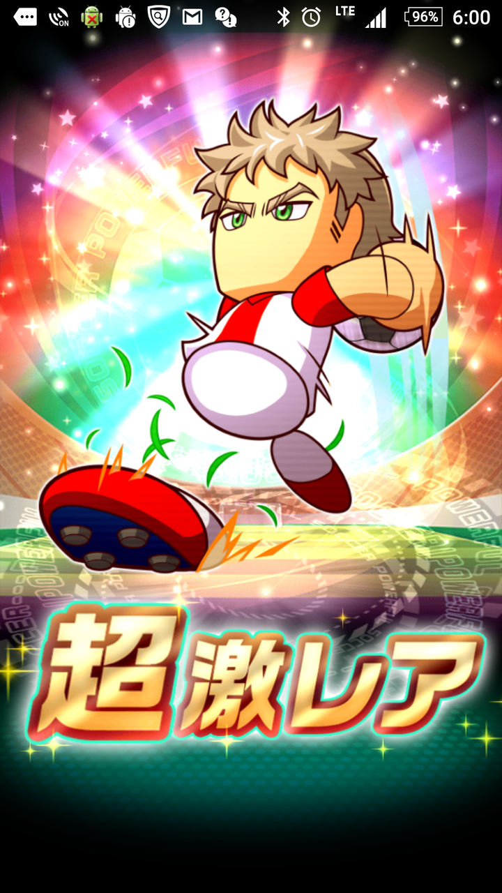 パワサカ 遠井psrが出たんだが どこかいいところを教えてくれ パワサカまとめ 矢部坂速報 パワフルサッカー攻略ブログ パワサカ 遠井psrが出たんだが どこかいいところを教えてくれ パワサカまとめ 矢部坂速報 パワフルサッカー攻略ブログ