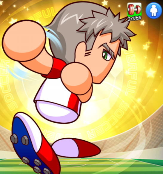 パワサカ 現在のイベキャラランキングはこちら 確定ガチャで引いたキャラが当たりかハズレかはこの表で判断するといいぞ パワサカまとめ 矢部坂速報 パワフルサッカー攻略ブログ パワサカ 現在のイベキャラランキングはこちら 確定ガチャで引いたキャラが当たりかハズレかはこの表で判断するといいぞ パワサカまとめ 矢部坂速報 パワフルサッカー攻略ブログ