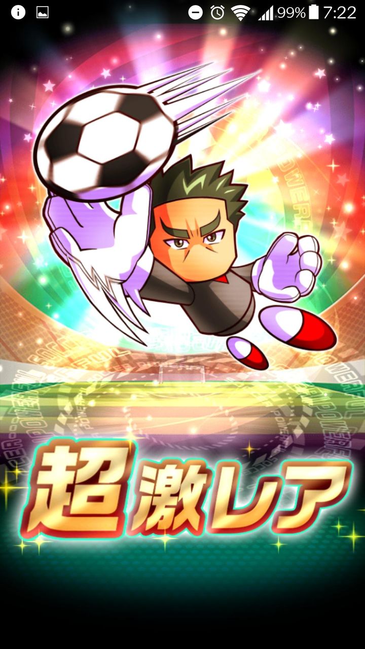 パワサカ Psrとsr 5を同じ強さにしたのはパワサカ運営最大の失敗だろ そもそもpsrの上限解放ってどうやるんだ パワサカまとめ 矢部坂速報 パワフルサッカー攻略ブログ パワサカ Psrとsr 5を同じ強さにしたのはパワサカ運営最大の失敗だろ そもそもpsrの上限解放ってどうやるんだ パワサカまとめ 矢部坂速報 パワフルサッカー攻略ブログ