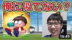 パワサカ 初心者にオススメ サクセスの立ち回りを学びたいならyoutubeで誰の動画を見るべき パワサカまとめ 矢部坂速報 パワフルサッカー攻略ブログ パワサカ 初心者にオススメ サクセスの立ち回りを学びたいならyoutubeで誰の動画を見るべき パワサカまとめ 矢部坂速報 パワフルサッカー攻略ブログ