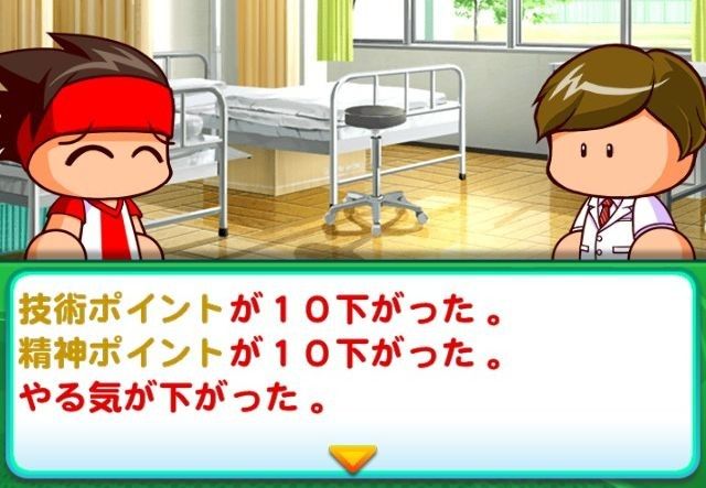 パワサカ お前ら怪我率何 まで練習してる パワプロの って絶対80 くらいあるよなwwwwww パワサカまとめ 矢部坂速報 パワフルサッカー攻略ブログ パワサカ お前ら怪我率何 まで練習してる パワプロの って絶対80 くらいあるよなwwwwww パワサカまとめ 矢部坂速報 パワフルサッカー攻略ブログ