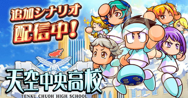 パワサカ 天空でオフェ100 テク100 Mf系金特青特全部持ってる選手を作りたいんだけど技術が足りなすぎる件 パワサカまとめ 矢部坂速報 パワフルサッカー攻略ブログ パワサカ 天空でオフェ100 テク100 Mf系金特青特全部持ってる選手を作りたいんだけど技術が足りなすぎる件 パワサカまとめ 矢部坂速報 パワフルサッカー攻略ブログ