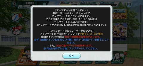 GCP4TDNbcAAFdXw