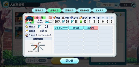 notitle