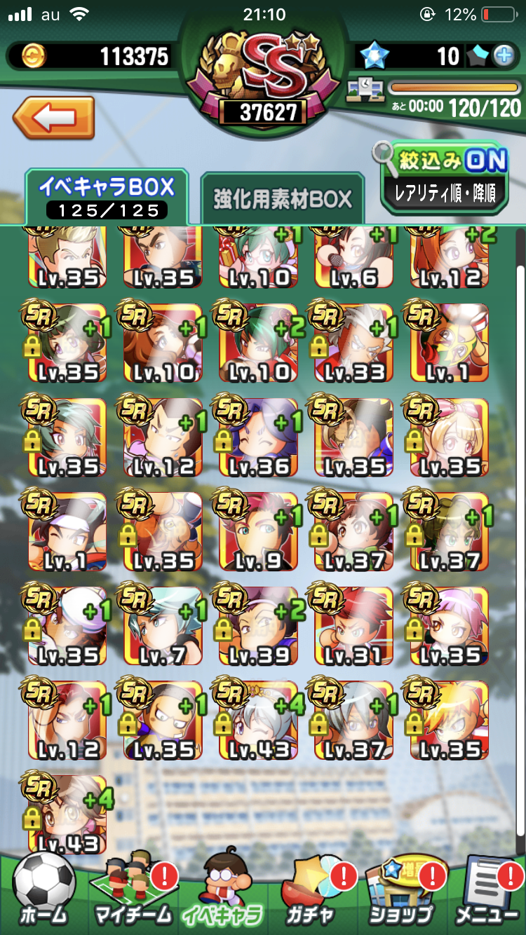パワサカまとめ 矢部坂速報 パワフルサッカー攻略ブログ name Escape Escape パワサカまとめ 矢部坂速報 パワフルサッカー攻略ブログ name Escape Escape