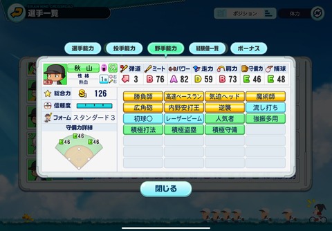 GJ4DYcHbwAAp1cD