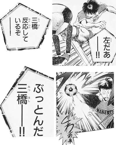 パワサカ 必殺シュート 幻の左 強すぎてワロタwwwwこれ絶対決まるじゃねえかwww パワサカまとめ 矢部坂速報 パワフルサッカー攻略ブログ パワサカ 必殺シュート 幻の左 強すぎてワロタwwwwこれ絶対決まるじゃねえかwww パワサカまとめ 矢部坂速報 パワフルサッカー攻略ブログ