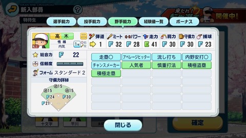 notitle