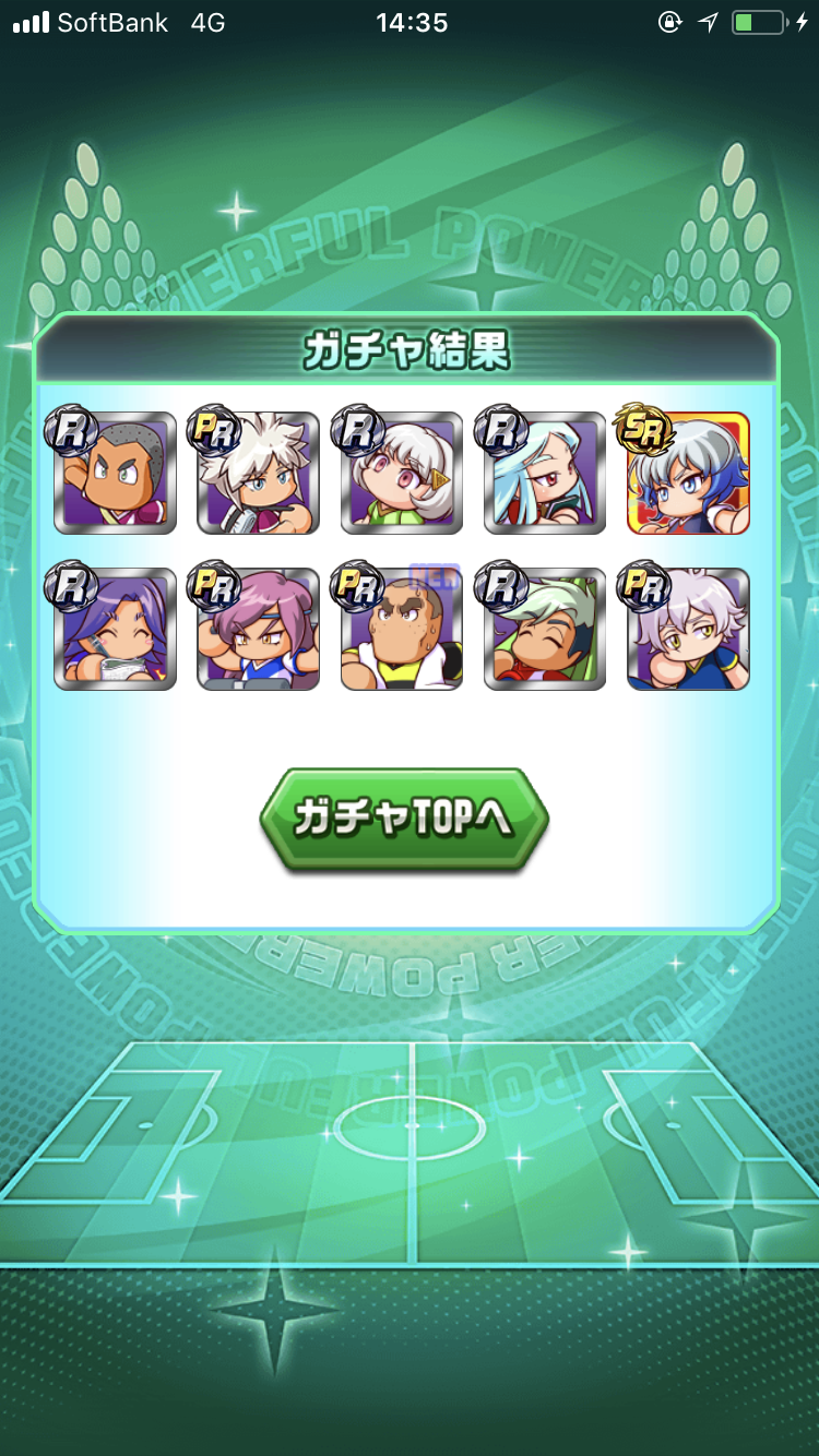 パワサカ 万円課金 100連以上 管理人が年末年始スゴガチャを袴桜羽狙いで引いた結果がとんでもないことにwww パワサカまとめ 矢部坂速報 パワフルサッカー攻略ブログ パワサカ 万円課金 100連以上 管理人が年末年始スゴガチャを袴桜羽狙いで引いた結果がとんでもないことにwww パワサカまとめ 矢部坂速報 パワフルサッカー攻略ブログ