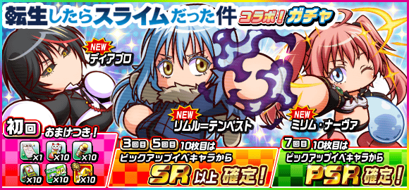 パワサカまとめ 矢部坂速報 パワフルサッカー攻略ブログ name Escape Escape パワサカまとめ 矢部坂速報 パワフルサッカー攻略ブログ name Escape Escape