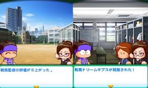 パワサカ 鞍馬ドリームギプス勘違いしてるやつwww調子安定の方じゃないからきをつけろ パワサカまとめ 矢部坂速報 パワフルサッカー攻略ブログ パワサカ 鞍馬ドリームギプス勘違いしてるやつwww調子安定の方じゃないからきをつけろ パワサカまとめ 矢部坂速報 パワフルサッカー攻略ブログ