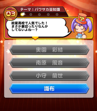 パワサカ シルフ闇落ちver実装フラグ これってそういうことだよな パワサカまとめ 矢部坂速報 パワフルサッカー攻略ブログ パワサカ シルフ闇落ちver実装フラグ これってそういうことだよな パワサカまとめ 矢部坂速報 パワフルサッカー攻略ブログ