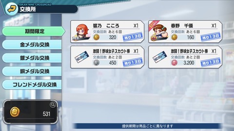 F90cS92akAAaayH