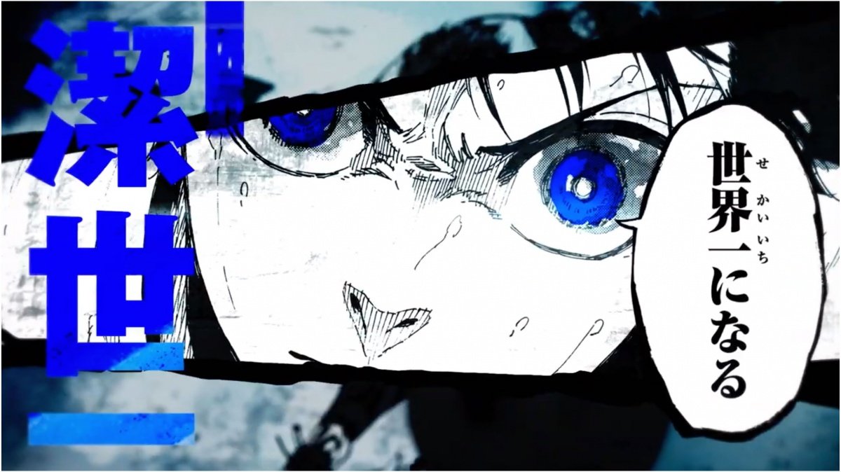 パワサカ ブルーロック 来たけどこのゲームcfが優遇されすぎないか 現代サッカーだとwgやstの方が花形なんだが パワサカまとめ 矢部坂速報 パワフルサッカー攻略ブログ