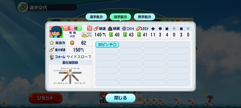notitle