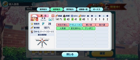 notitle