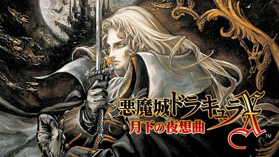 パワサカ 悪魔城ドラキュラ コラボってコラボキャラは誰になるんだ メジャーどころで固めてくるのかな パワサカまとめ 矢部坂速報 パワフルサッカー攻略ブログ