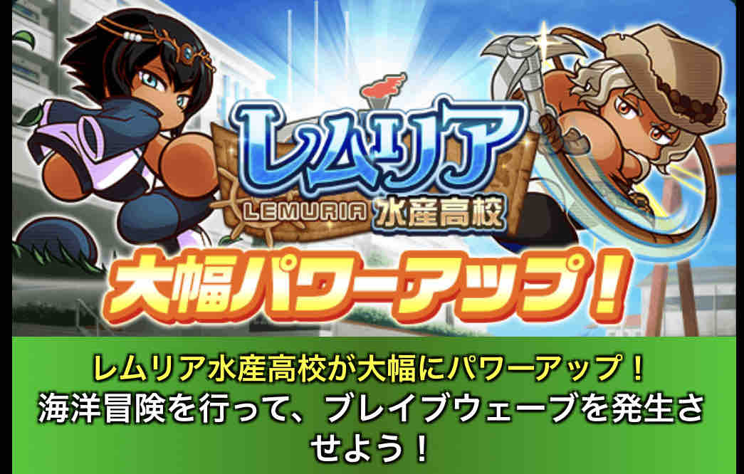 パワサカ レムリア強化で パシフィス 冒険家 江花 が登場 まさかの攻撃の心臓持ちは草 パワサカまとめ 矢部坂速報 パワフルサッカー攻略ブログ パワサカ レムリア強化で パシフィス 冒険家 江花 が登場 まさかの攻撃の心臓持ちは草 パワサカまとめ 矢部坂速報 パワフルサッカー攻略ブログ