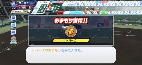 GI7iCJuaYAAnIdW