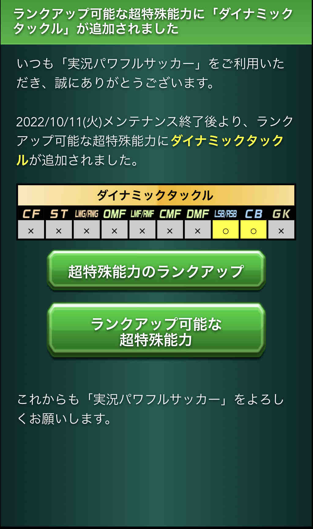 Pagqx7ydbjog9m