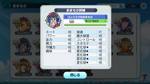 notitle