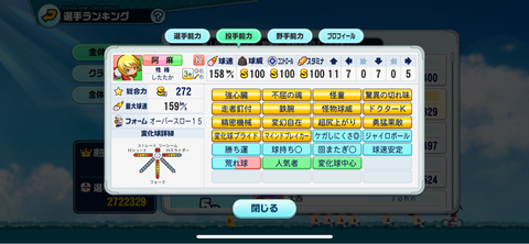 notitle