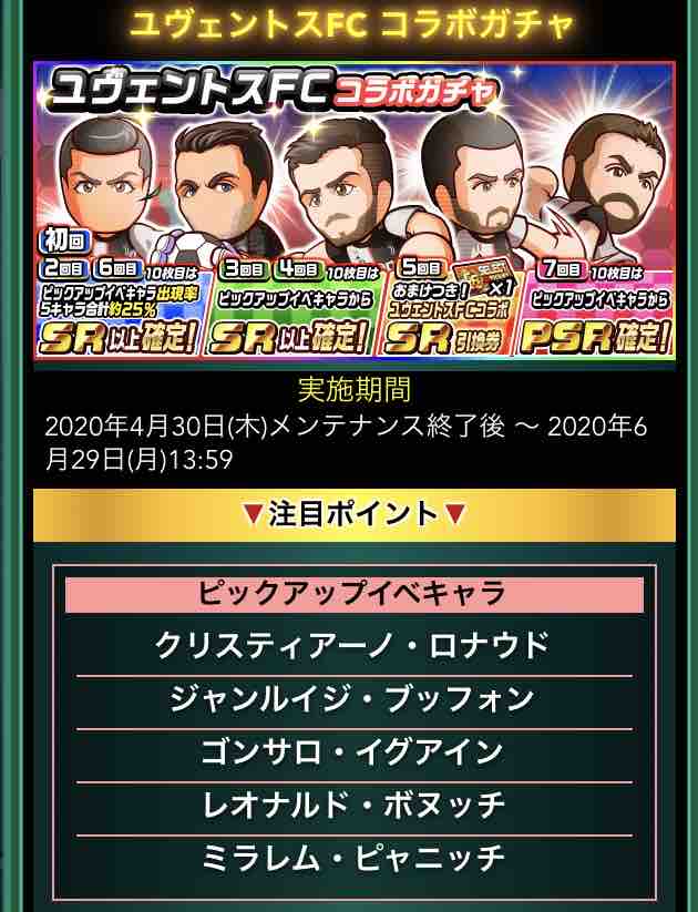 イグアイン パワ サカ