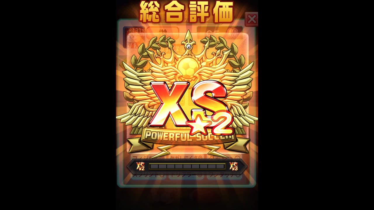 パワサカ パワプロもパワサカもインフレしすぎて経験点を使う謎のシステムを増やそうとしてるの笑える パワサカ パワプロもパワサカもインフレしすぎて経験点を使う謎のシステムを増やそうとしてるの笑える