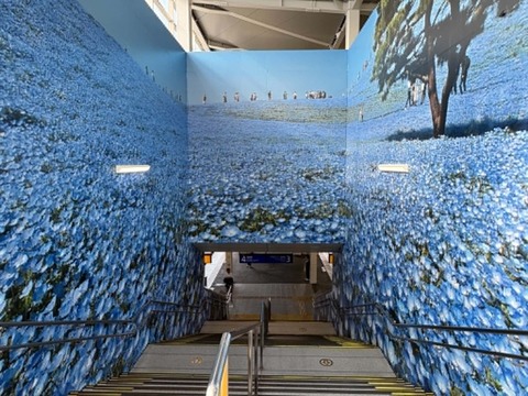 勝田駅