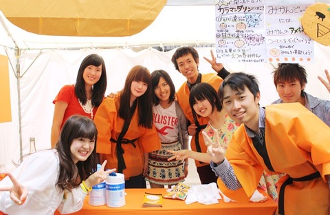 五月祭集合写真