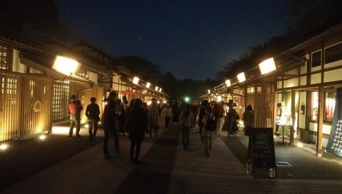 29943042_1510380215737499_1956650162_o