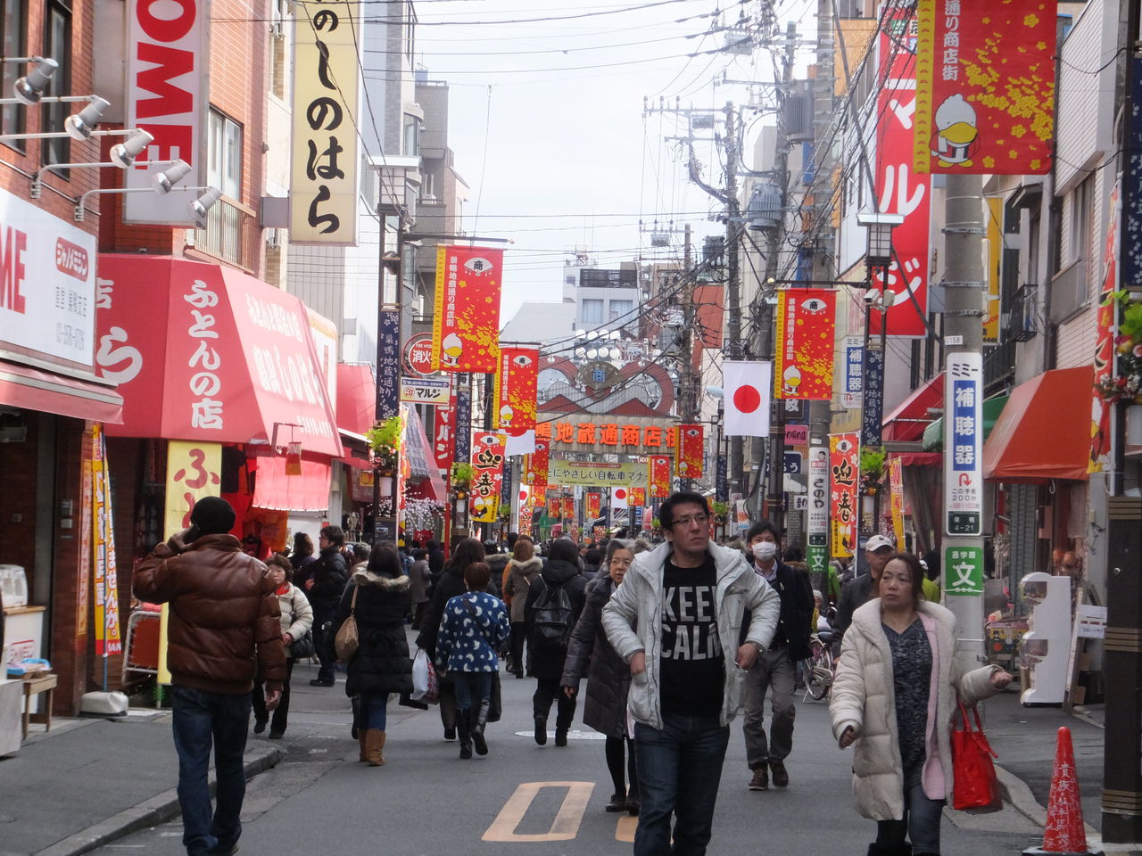 ３０年食べ続けて ３０歳若く見える古奈屋のカレーうどん 東京 巣鴨 井上貴至の 地域づくりは楽しい