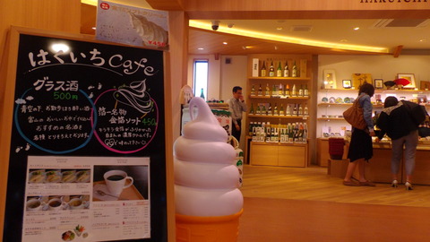 IMGP2064