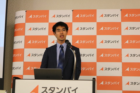 井上さん