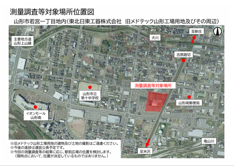 新駅予定地