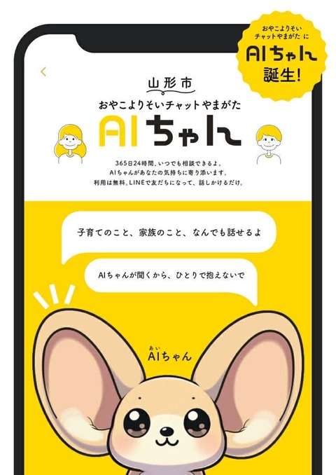 7a8e547a-cd34-4f9e-b1f1-f9caf4d891e6