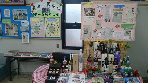 16231193_1101760939932764_771786488_o