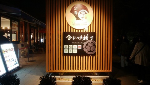 29955385_1510380205737500_917432652_o