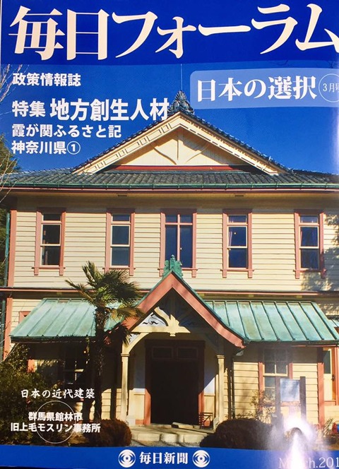 17264810_1503929242952493_9100531916013946255_n