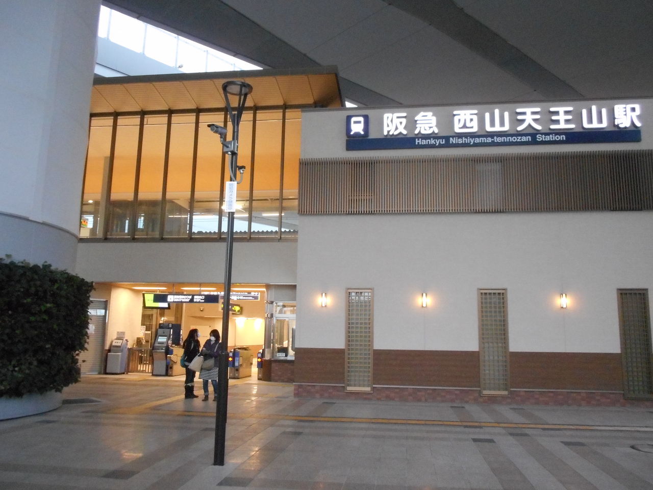 鉄道業界のイノベーター 阪急電鉄の新駅 西山天王山駅 は 大化けするか 井上貴至の 地域づくりは楽しい 鉄道業界のイノベーター 阪急電鉄の新駅 西山天王山駅 は 大化けするか 井上貴至の 地域づくりは楽しい