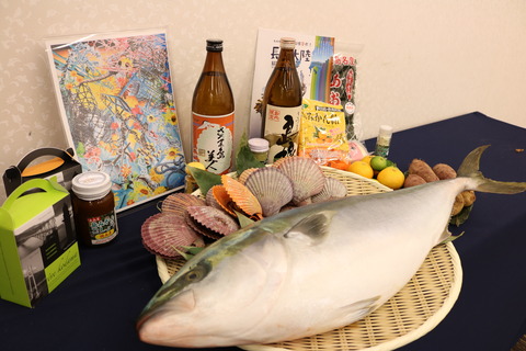 産物