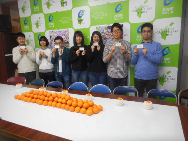 役場公認インカレサークル 長島みかん大学 を設立 井上貴至の 地域づくりは楽しい