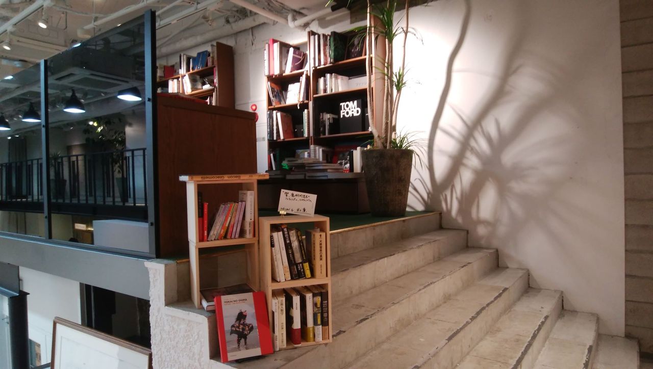 入場料のある六本木の本屋 文喫 井上貴至の 地域づくりは楽しい