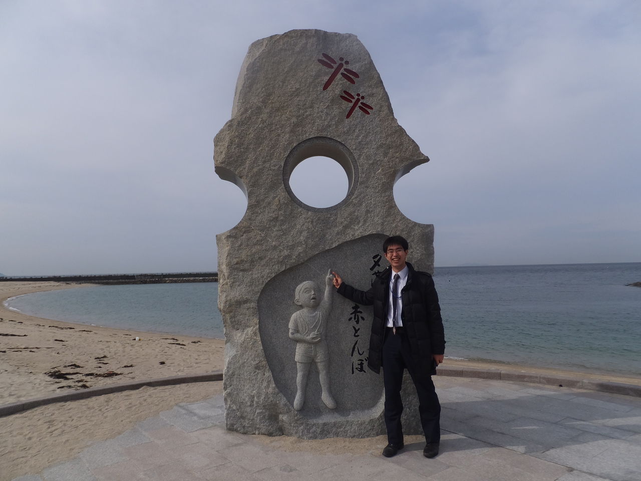 大阪育ちの僕が一番感動した たこ焼き 伊予市 ふたみシーサイド公園 井上貴至の 地域づくりは楽しい