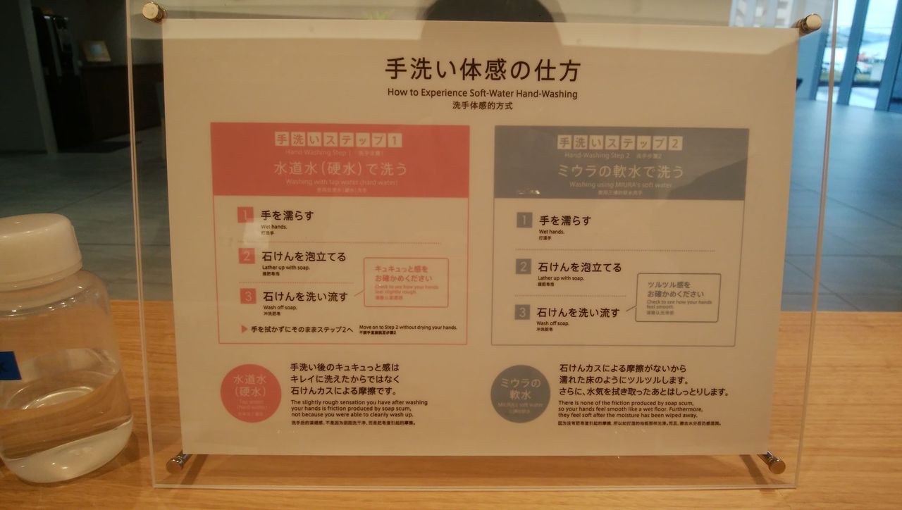 オイラはボイラ。三浦のボイラ : 井上貴至の「地域づくりは楽しい」