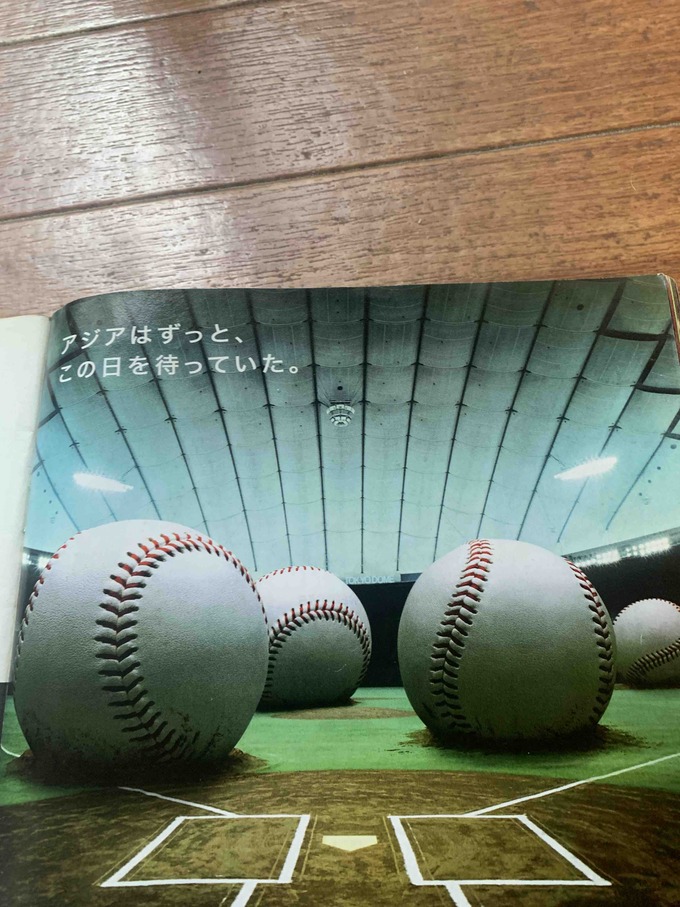 アジアシリーズを春開催で復活させる道を模索してみよう 世界の野球