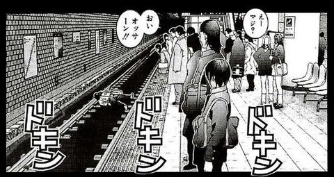 story_03