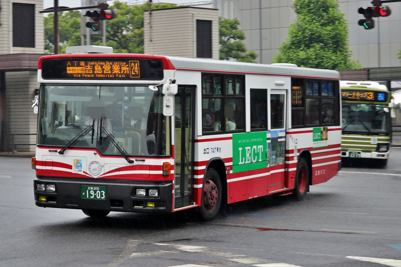 広島バス2 747 1 どこぞの山陽民の記録